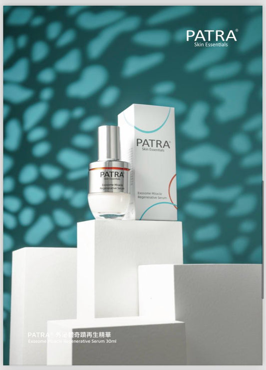 PATRA®外泌體奇蹟再生精華 Exosome Miracle Regenerative Serum 30ml