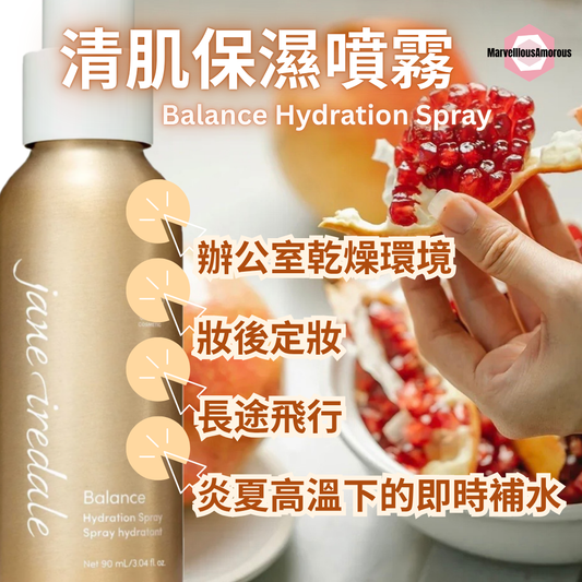 清肌保濕噴霧 Balance Hydration Spray (90ml)