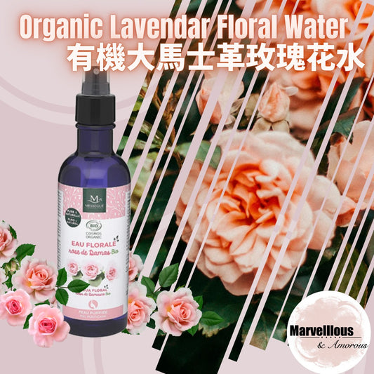 Item no. MAMG0036
Mességué Organic Damask Rose Floral Water
有機大馬士革玫瑰花水