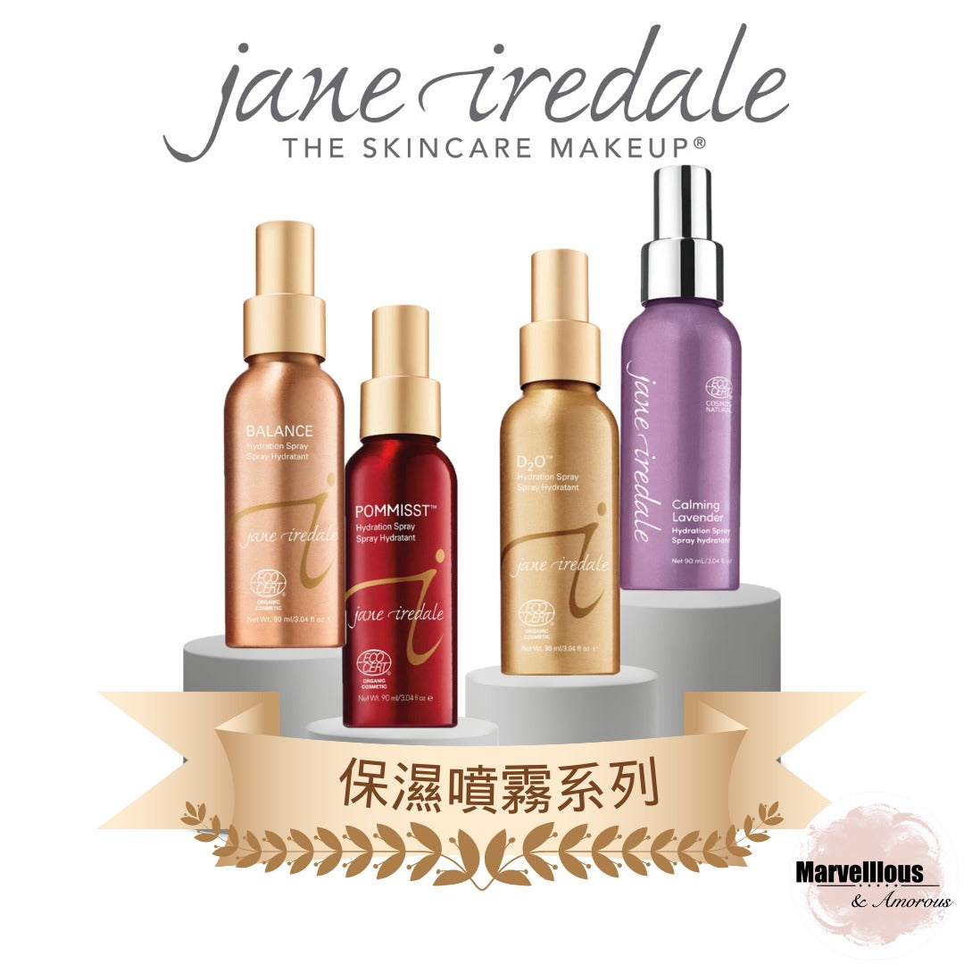 保濕噴霧 Hydration Spray