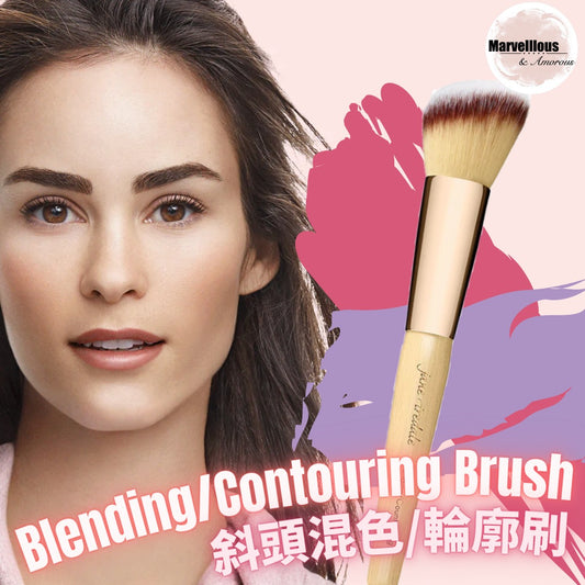 斜頭混色/輪廓刷 Blending/Contouring Brush