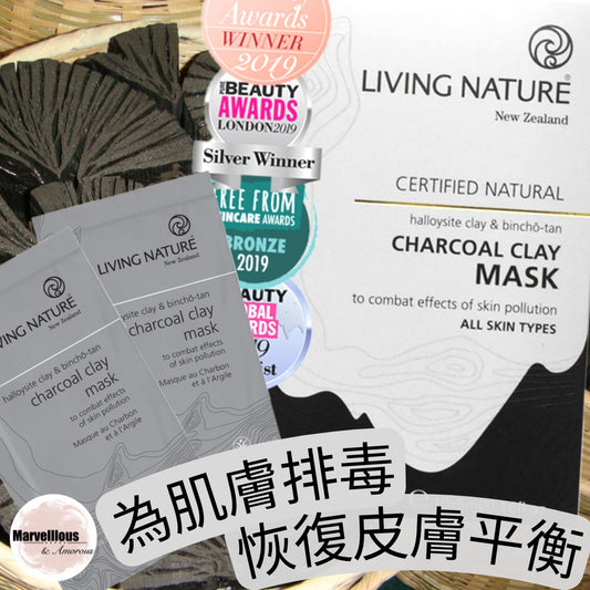 Living Nature Charcoal Clay Mask