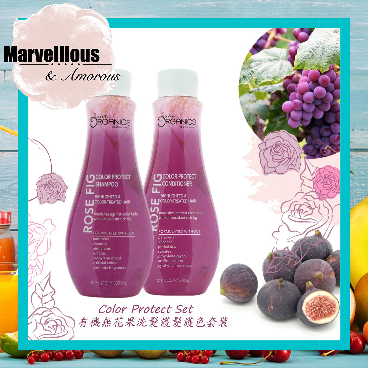 Juice Organics Color Protect Set 有機無花果護色洗髮護髮套裝