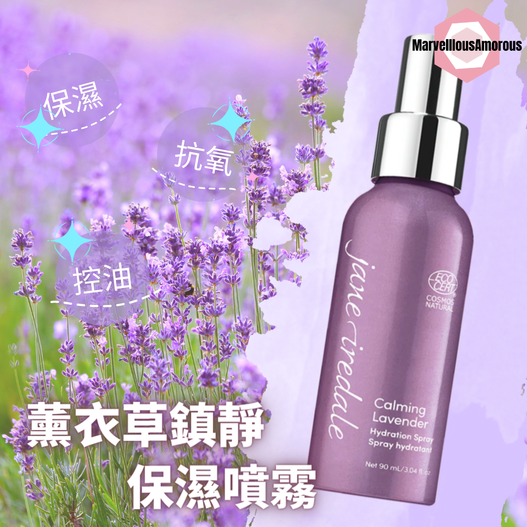 香薰產品