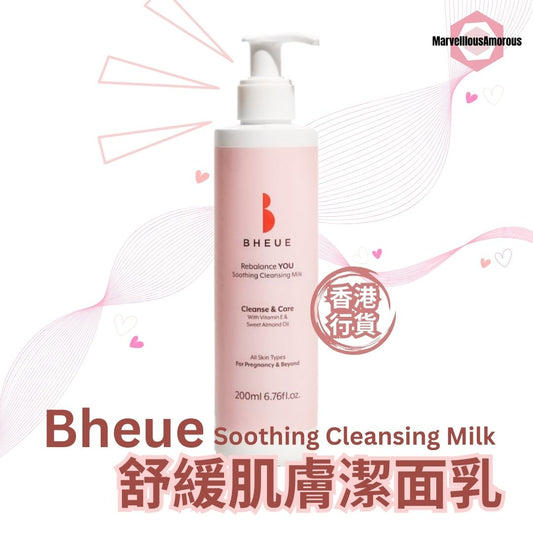 舒緩肌膚潔面乳 Rebalance YOU. Soothing Cleansing Milk