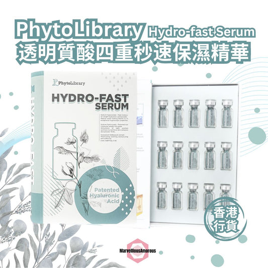 PhytoLibrary HYDRO-FAST SERUM  透明質酸四重秒速保濕精華