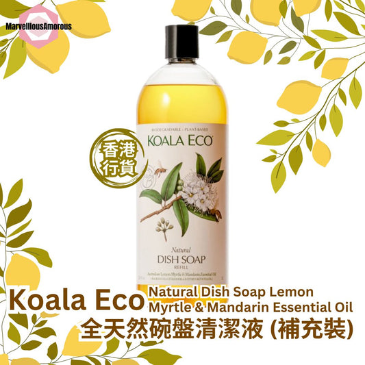 KOALA ECO Natural Dish Soap Lemon Myrtle & Mandarin Essential Oil 全天然碗盤清潔液 (1000mL)