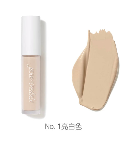 無瑕柔滑遮瑕液 PureMatch Liquid Concealer 5ml