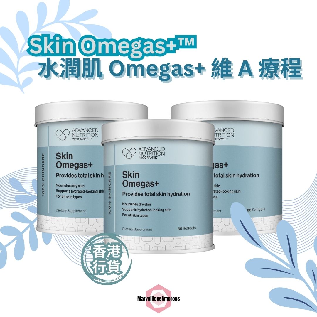 ANP Skin Omegas+水潤肌 維A療程 (三盒三個月療程)