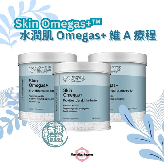 ANP Skin Omegas+水潤肌 維A療程 (三盒三個月療程)