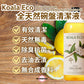 KOALA ECO Natural Dish Soap Lemon Myrtle & Mandarin Essential Oil 全天然碗盤清潔液 (1000mL)