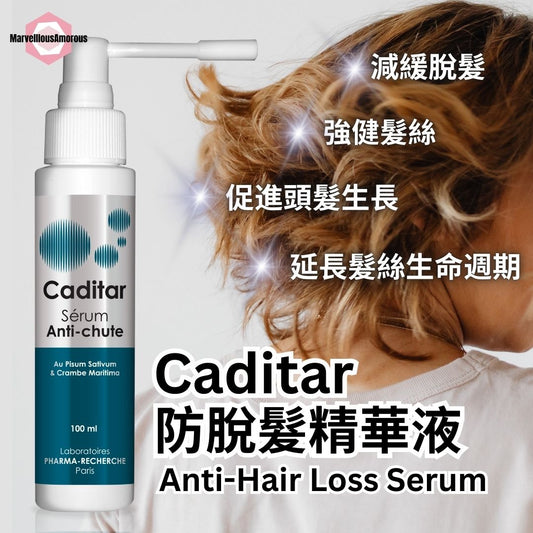 防脫髮精華液 ANTI-HAIR LOSS SERUM 100ML