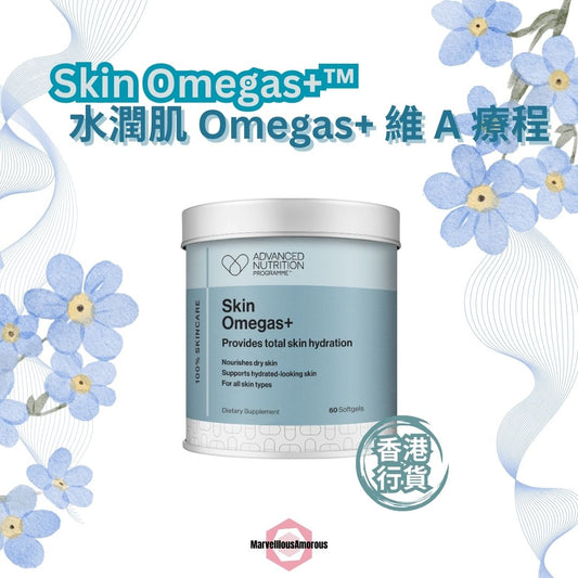 ANP Skin Omegas+水潤肌 維A療程 (一盒一個月療程)