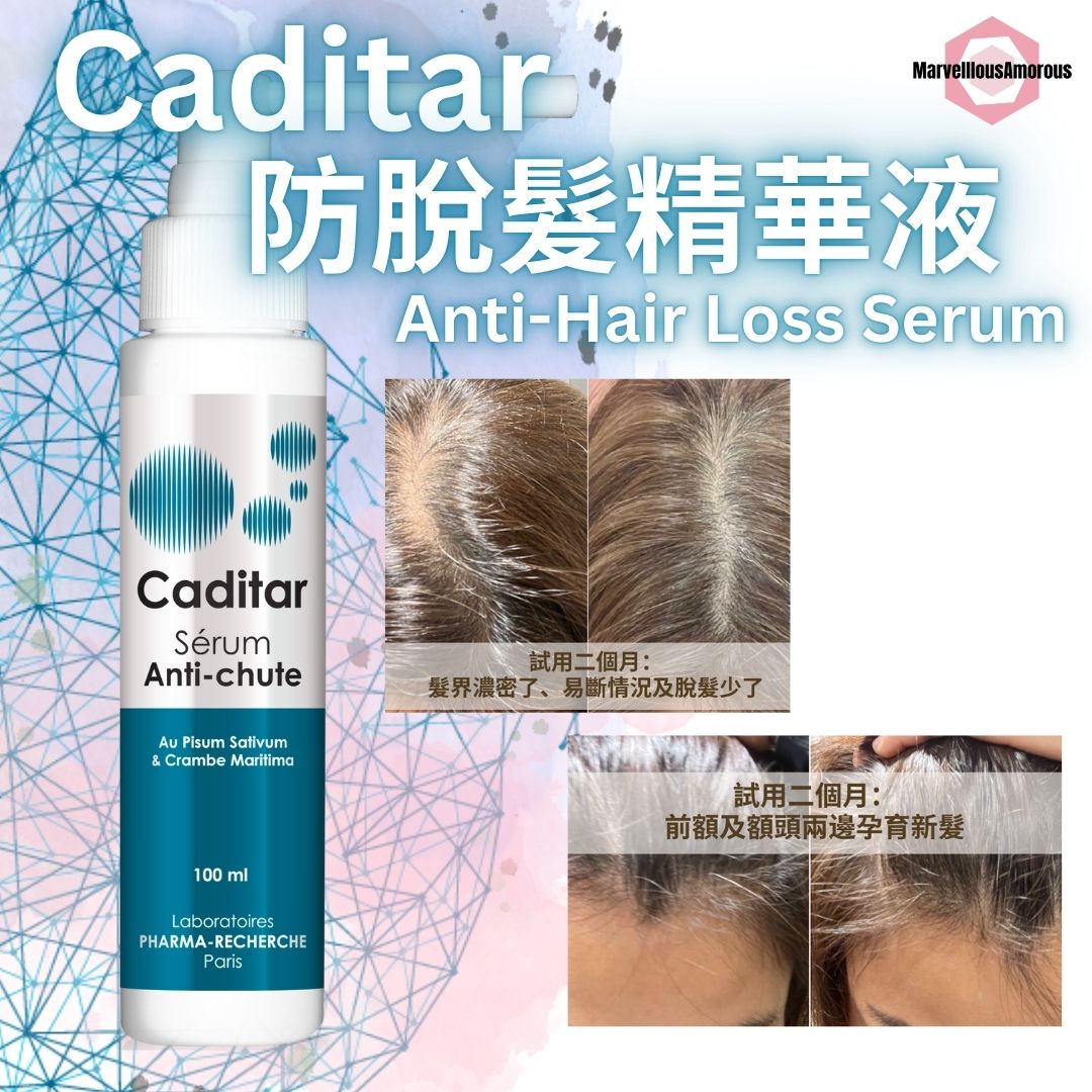 防脫髮精華液 ANTI-HAIR LOSS SERUM 100ML