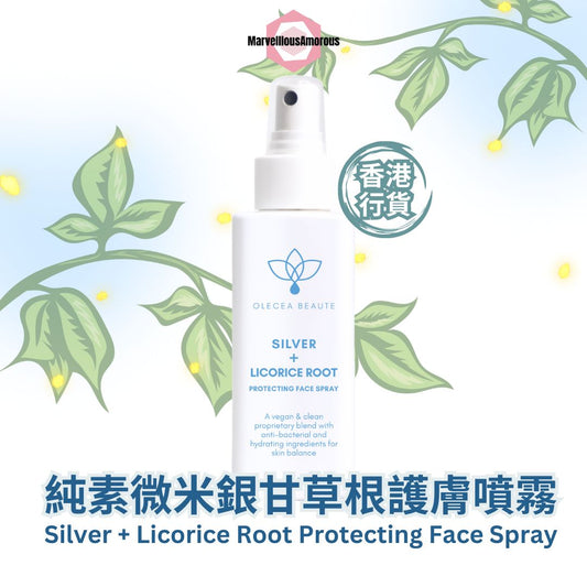 純素微米銀甘草根護膚噴霧 SILVER + LICORICE ROOT PROTECTIVE FACIAL SPRAY 60ML