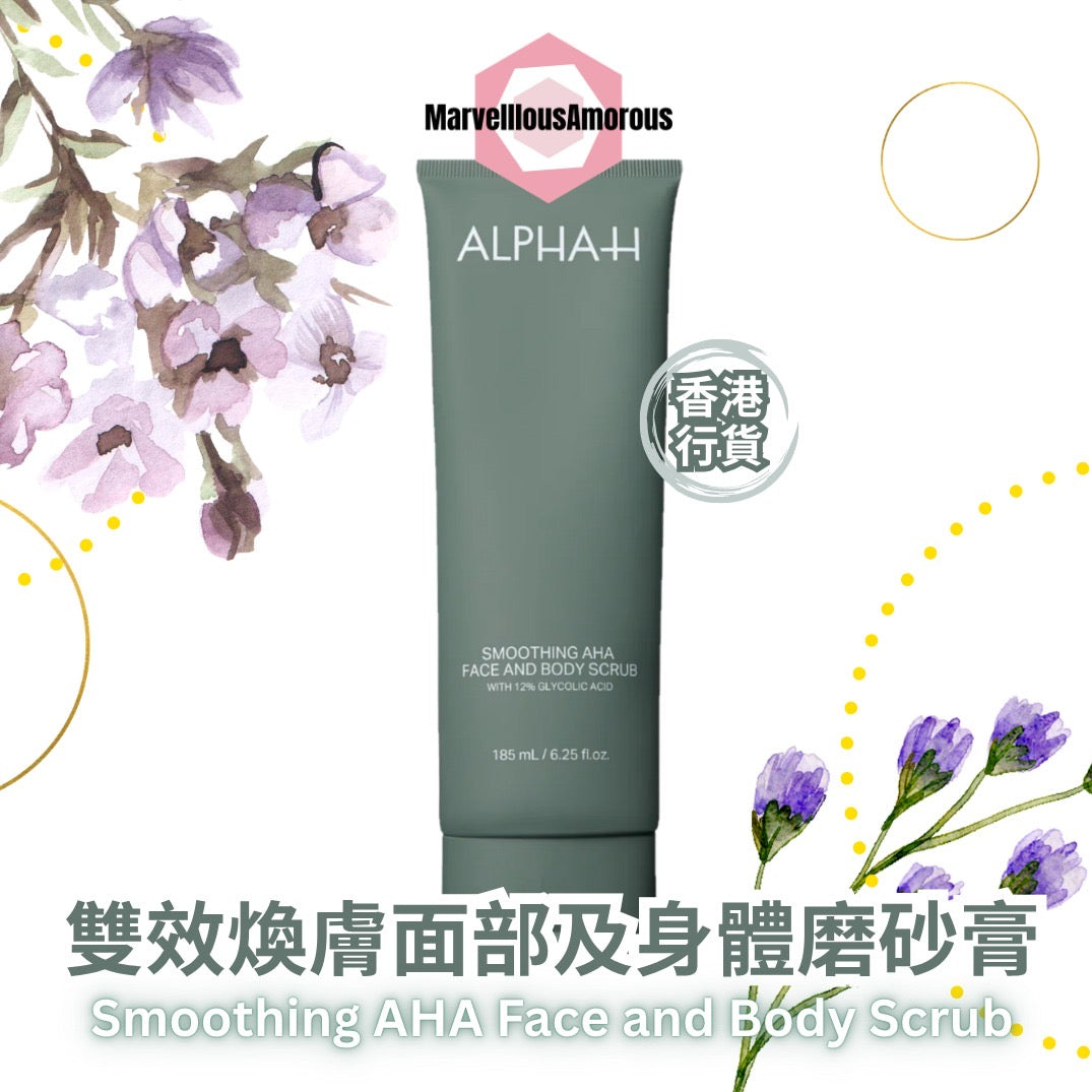 雙效煥膚面部及身體磨砂膏 Alpha‑H Dual Action Exfoliating Scrub 185ml