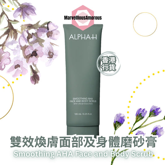 雙效煥膚面部及身體磨砂膏 Alpha‑H Dual Action Exfoliating Scrub 185ml