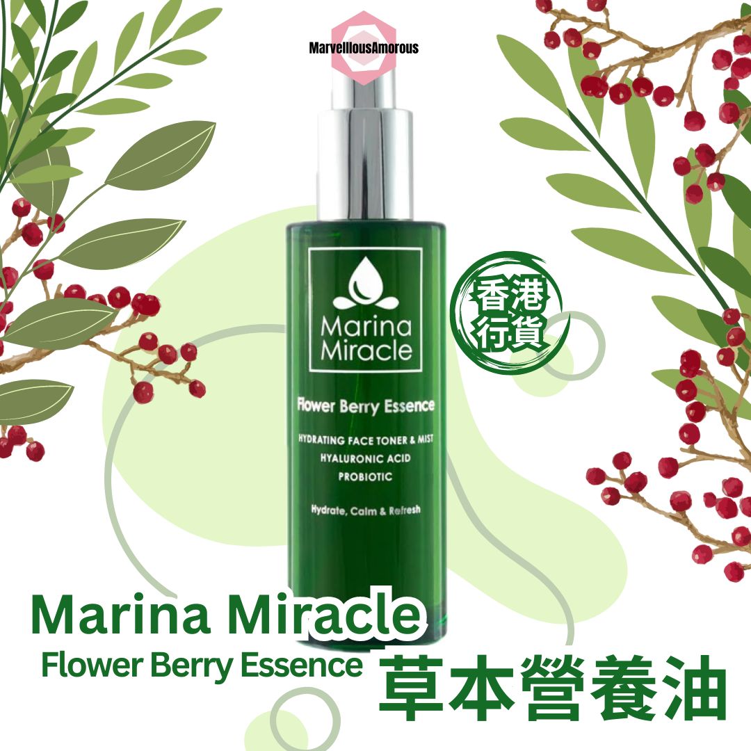 花莓益生菌噴霧 FLOWER BERRY ESSENCE 80ML