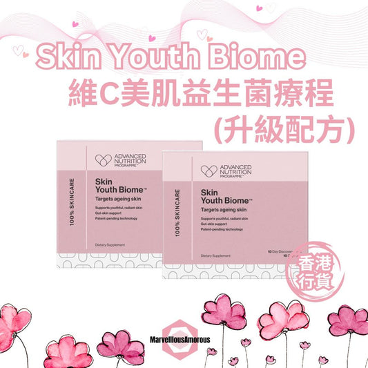 ANP Skin Youth Biome ™️ 維C美肌益生菌療程 (兩盒四個月療程)