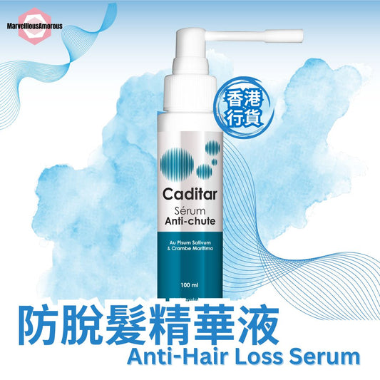 防脫髮精華液 ANTI-HAIR LOSS SERUM 100ML