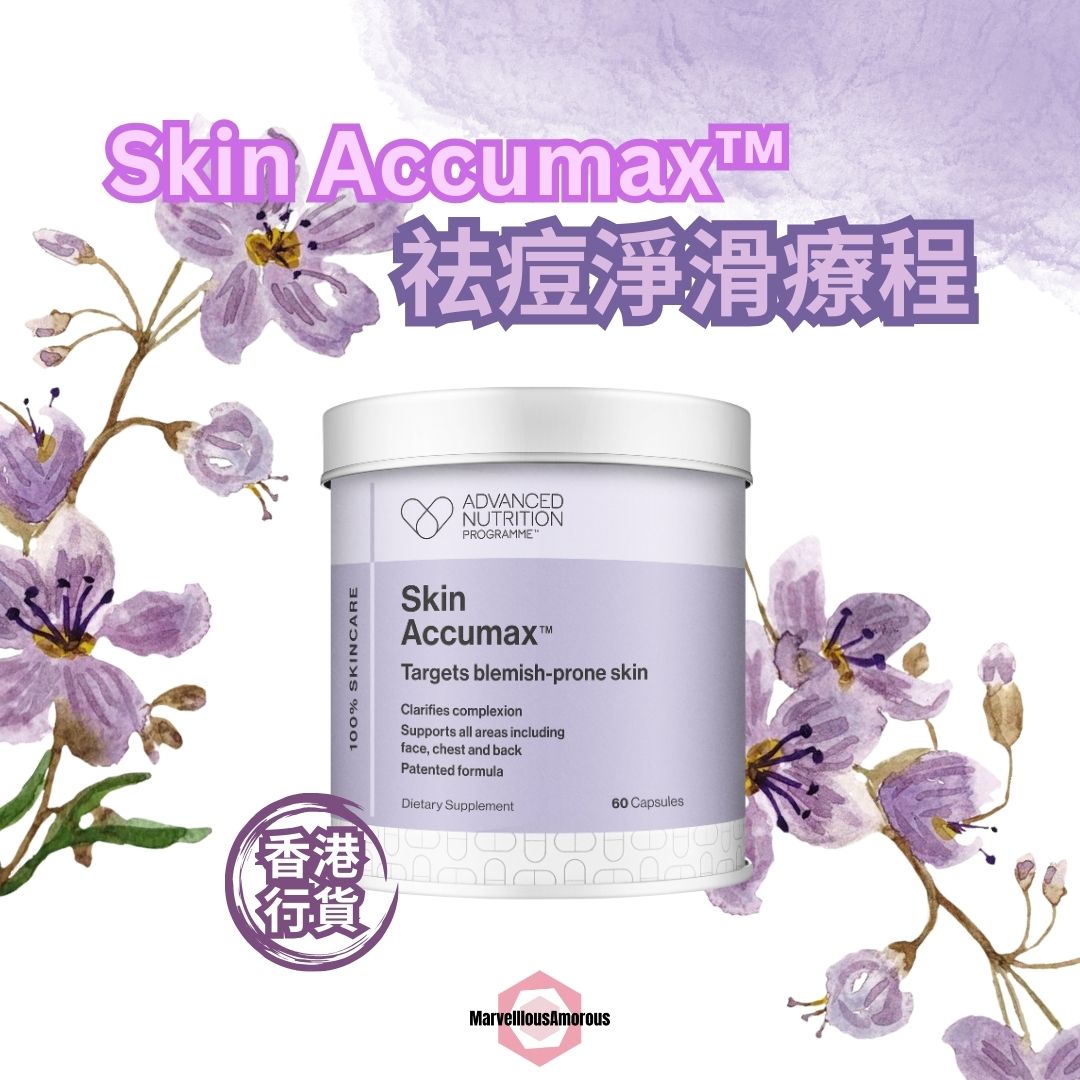 油性肌膚