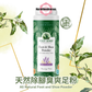 除腳臭爽足粉 All Natural Foot and Shoe Powder (100g)