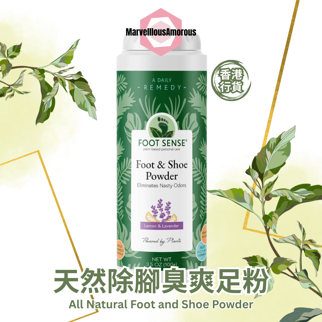 除腳臭爽足粉 All Natural Foot and Shoe Powder (100g)