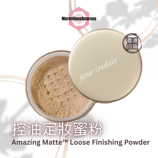 控油定妝蜜粉Amazing Matte™ Loose Finishing Powder