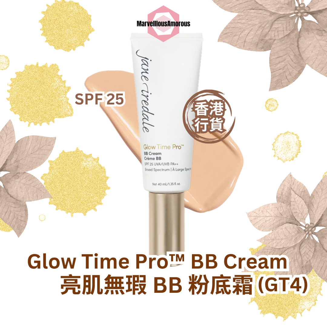 亮肌無瑕 BB 粉底霜 Glow Time Pro™ BB Cream SPF 25