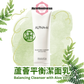 蘆薈平衡潔面乳 BALANCING CLEANSER WITH ALOE VERA 185ML