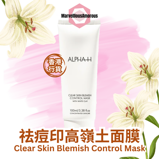 祛痘印高嶺土面膜 Clear Skin Blemish Control Mask (100ml)