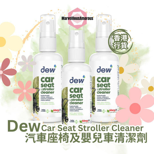 Dew Car Seat Cleaner 汽車座椅清潔劑 (65ml x3)