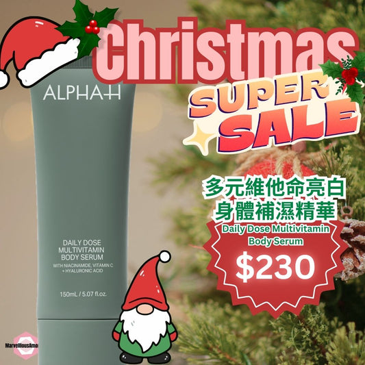 ✨【聖誕限時優惠】✨ Alpha-H 多元維他命亮白身體補濕精華 150ml