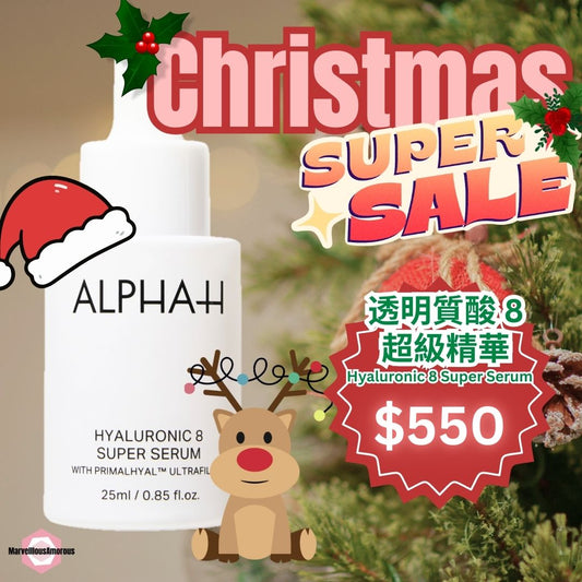 ✨【聖誕限時優惠】✨透明質酸 8 超級精華 25ml