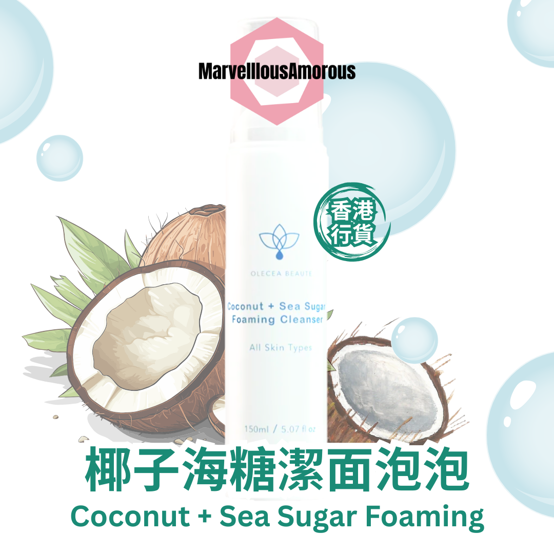 Coconut + Sea Sugar Foaming 椰子海糖潔面泡泡150ml