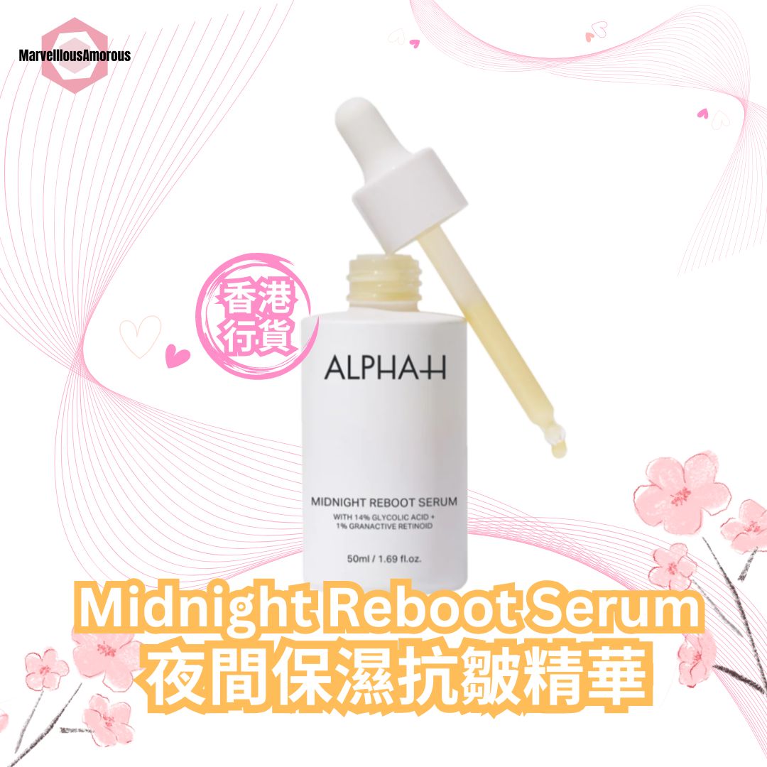 夜間保濕抗皺精華 MIDNIGHT REBOOT SERUM 50ML