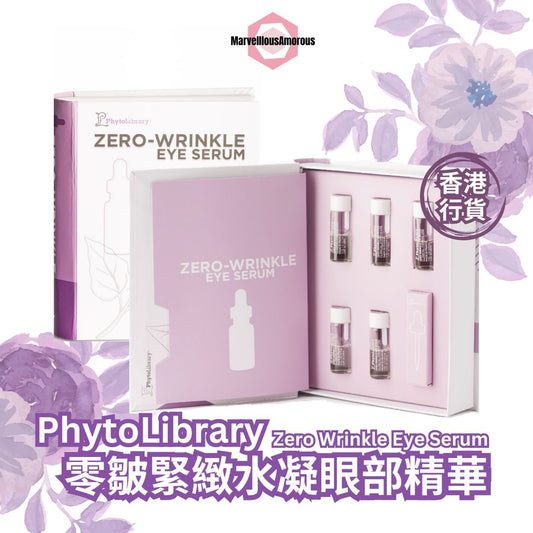 零皺緊緻水凝眼部精華 Zero Wrinkle Eye Serum