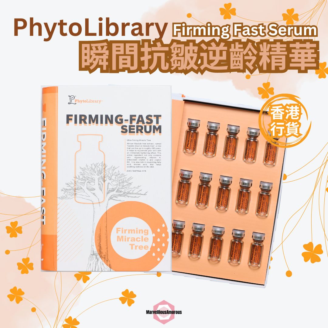 瞬間抗皺逆齡精華 Firming Fast Serum