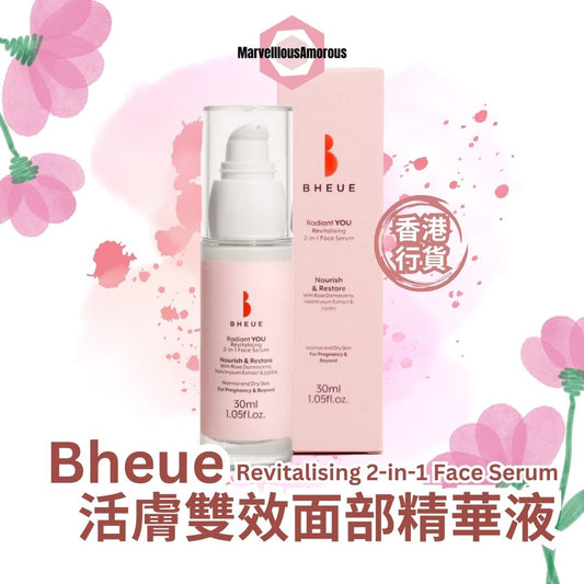 Radiant YOU. Revitalising 2-in-1 Face Serum 活膚雙效面部精華液