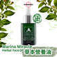 草本營養油 HERBAL FACE OIL 30ML