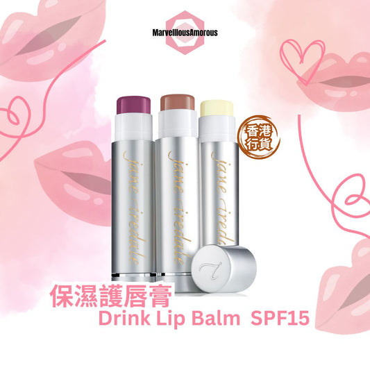 Jane Iredale Lip Drink Balm SPF15 SPF15保濕護唇膏