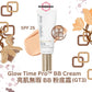 亮肌無瑕 BB 粉底霜 Glow Time Pro™ BB Cream SPF 25