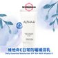 維他命E日常防曬補濕乳 Daily Essential Moisturiser SPF50+ With Vitamin E (50ml)