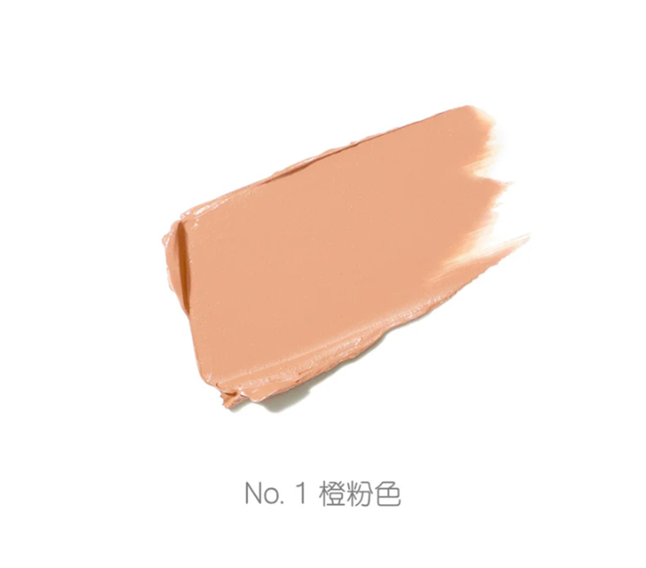 益生菌防曬遮瑕膏 Enlighten Plus under-eye concealer SPF30