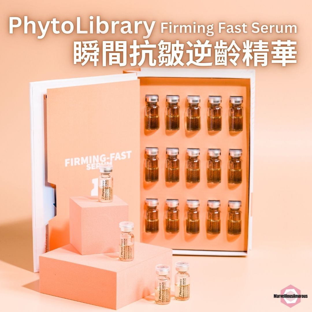 瞬間抗皺逆齡精華 Firming Fast Serum