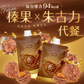 Freya 榛果朱古力味代餐 - Hazelnut Chocolate Flavor (一盒14袋)