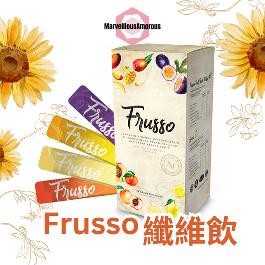 FRUSSO 纖維飲