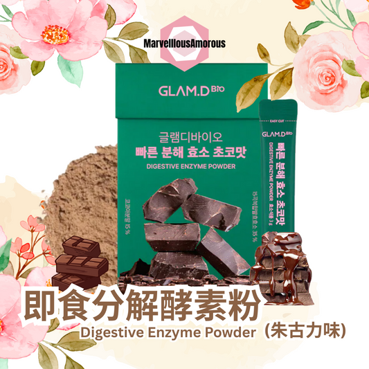 即食分解酵素粉（1盒14包）