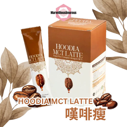 嘆啡瘦 Hoodia MCT Latte