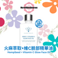 HempSeed + Vitamin C Glow Face Oil 全新火麻萃取 + 維C臉部精華油 (30ml)